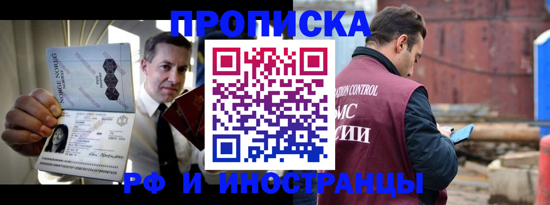 временная регистрация для всех в Верхнем Тагиле