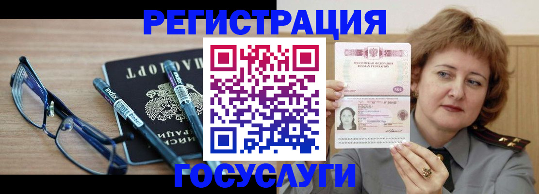 прописка для военкомата в Верхнем Тагиле