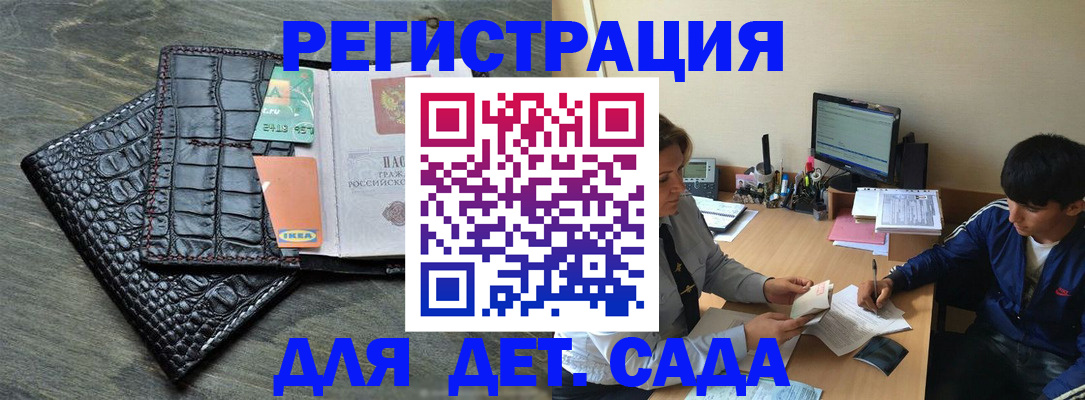 прописка для военкомата в Верхнем Тагиле