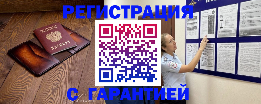 временная регистрация адрес в Верхнем Тагиле